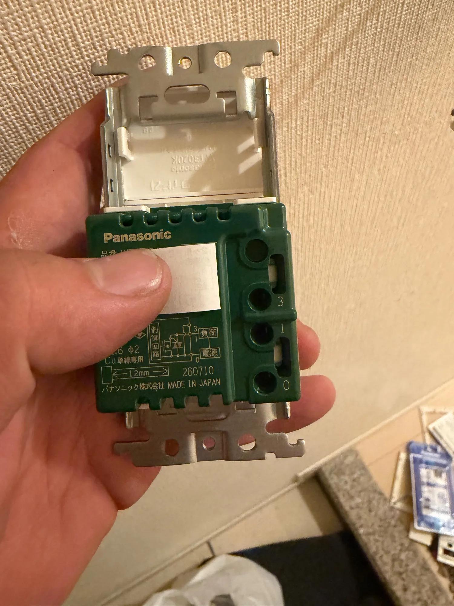 新しいスイッチの裏側。0・1・3の端子と、電源側・負荷側のつなぎ方が表示されている
