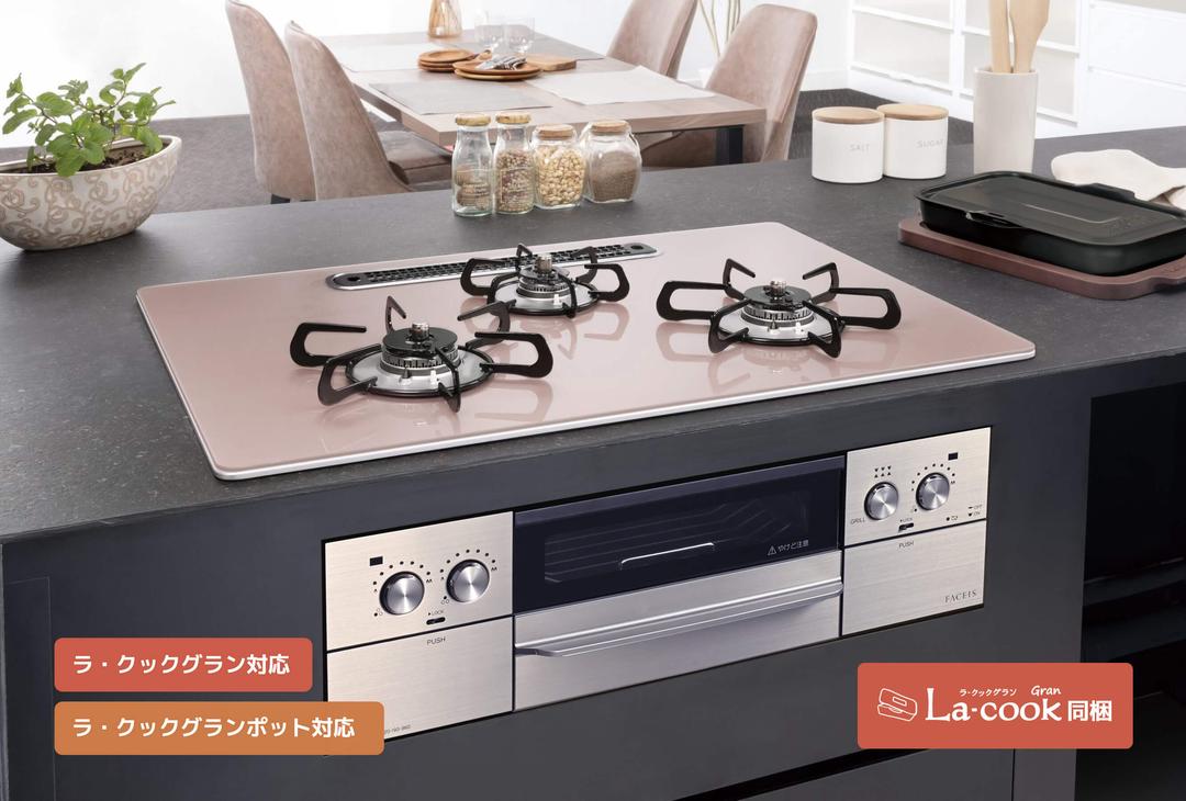 パロマ FACEIS フェイシス PD-800WV-60CV 60cm ビルトインガスコンロの商品写真