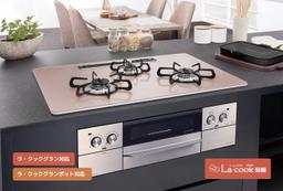 パロマ FACEIS フェイシス PD-800WV-60CV 60cm ビルトインガスコンロの商品写真
