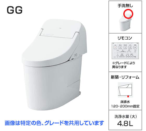 TOTO GG-800 CES9415 コンパクトタンク付ウォシュレット一体形便器の商品写真