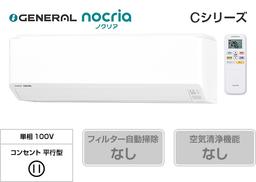 富士通ゼネラル ノクリア Cシリーズ AS-C226T-W(6畳用)の商品写真