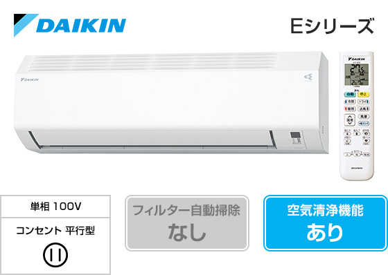 daikin-e-series-hero.jpg