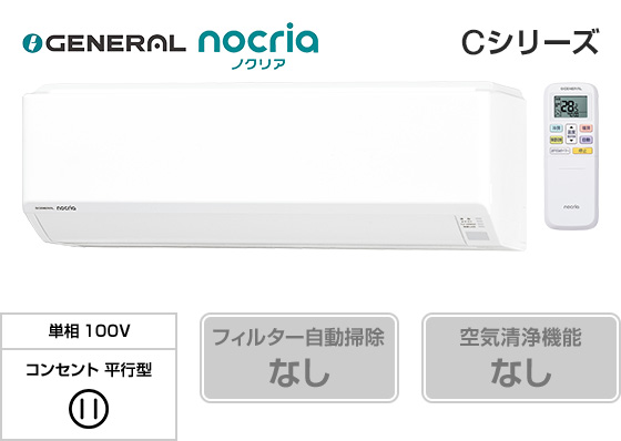 6畳用・お掃除機能なしエアコンの6メーカー比較 2026年(松戸市 交換
